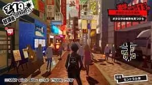 Persona 5 - PS4