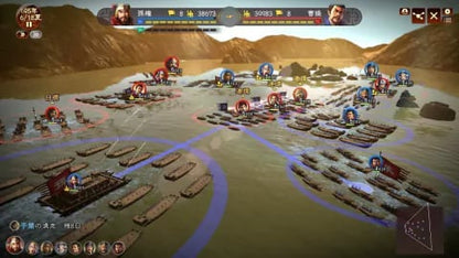 ROMANCE OF THE THREE KINGDOMS 13 - PS4