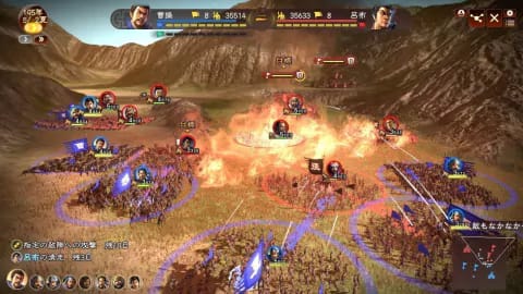 ROMANCE OF THE THREE KINGDOMS 13 - PS4